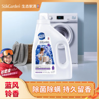 SukGarden蔬果园蓝风铃香水柔软洗衣液-1.25kg!