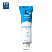 美穗吉家 MIHOOCE氨基酸亮白去牙渍溶渍色洁白牙膏120g 84328!