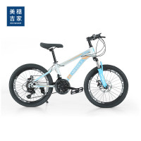 美穗吉家 学生山地车S高弹避震设计碟刹越野变速 20寸21速 M6-S2021!