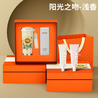 英麦斯厨具 316不锈钢一盖双饮保温杯 英麦斯阳光之吻-浅香(保温杯+护手霜2支)Y2419B!