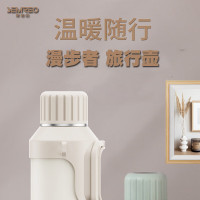 斯密欧SEMREO漫步者旅行壶MR138-1200 出行多功能水壶绿/白 1200ml!