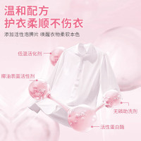 沫檬-白衣泡泡净白衣泡泡净强力去污白衣去黄去渍增白除味10g_15枚MMDD23-5*1!