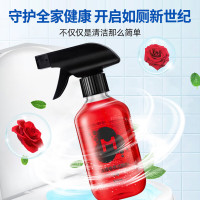 沫檬-香氛洁厕剂玫瑰花香浴室厕所马桶洁厕液强力除垢除臭除菌清洁剂玫瑰香氛洁厕剂300mlMMA37-9*1!