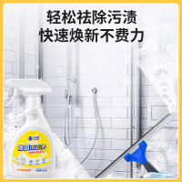 沫檬多效浴室清洁剂 洁瓷净除菌清洗剂多功能强力去污浴室瓷砖玻璃350mlMA50-1*1!