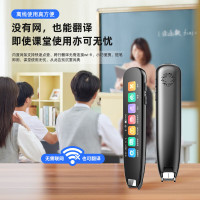斯泰克词典笔顶配版 点读笔英语学习翻译神器 词典电子扫描笔 翻译学习机笔单词笔扫读笔X7!