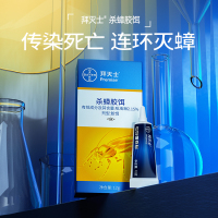 拜耳(BAYER) 拜灭士杀蟑胶饵12g!
