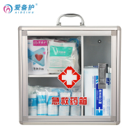 爱备护 急救包 实验室急救药箱(壁挂基础款) 铝合金手提壁挂 -ABH-G001D!
