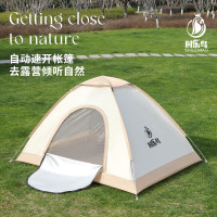 时乐鸟手抛帐SLN-010 自动速开好折叠方便收纳结构稳定抗风稳固简约设计!