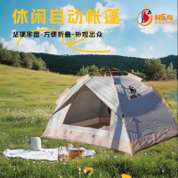 时乐鸟假双层帐篷SLN-001 自动速开好折叠方便收纳结构稳定抗风稳固简约设计!