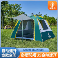 时乐鸟墨绿帐篷SLN-002 自动速开好折叠方便收纳结构稳定抗风稳固简约设计!
