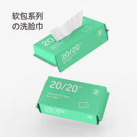 最生活 一次性洗脸巾加厚加大超柔洁面巾旅行装擦毛巾 珍珠纹3包 20*20cm A-1212 HT