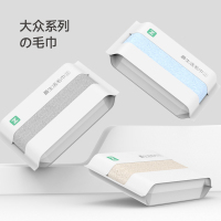 最生活 A类毛巾新疆棉洗脸巾柔软纯棉吸水洁面巾密封包装不易掉毛.大众系列(一条)A-1120 HT