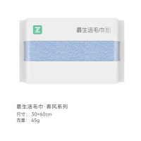 最生活 A类毛巾新疆棉洗脸巾柔软纯棉吸水洁面巾密封包装不易掉毛 春风系列 蓝+紫+绿(3条装) A-1210!