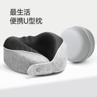 最生活 u型枕护颈枕脖子坐飞机开车旅行枕头枕午睡枕睡觉神器 便携u型枕1个 u形枕Z-9999!