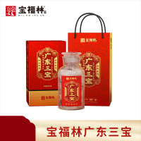 宝福林广东三宝(陈皮咸橄榄糯草茶)新会陈皮咸榄茶泡水广东特产手工传统腌制BFL-CPSC!