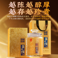 宝福林薄荷塘易武白茶100克/盒 云南易武薄荷塘古树晒白茶散茶礼盒BC-GSBHT!