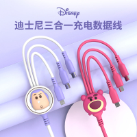 DISNEY迪士尼 三合一数据充电线!