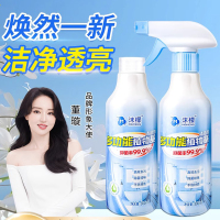 沫檬-多功能植物基清洁剂300mlMMB8-4*1!