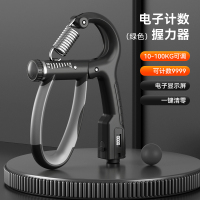 宏太 700Q型电子计数握力器 WLQ700-01!