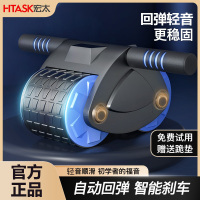 宏太硬朗款坦克健腹轮男士卷腹家用健身器材腹肌轮自动回弹滚轮 220硬朗款坦克健腹轮 蓝黑色!