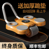 宏太550平板撑健腹轮计时计数款 -橙色PBCJFL550-15-JS!