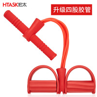 HTASK宏太仰卧起坐健身器材家用运动脚蹬拉力器女辅助瘦腰瘦肚子拉力带(四管)HT-02WP!