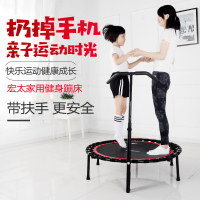 HTASK宏太家用40寸带安全扶手亲子蹦床运动 可折叠易安装 放下手机带上孩子一起运动脂肪吧!