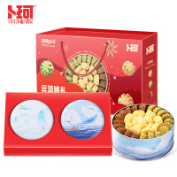 卜珂 云顶曲奇饼干双罐礼盒装 饼干糕点!