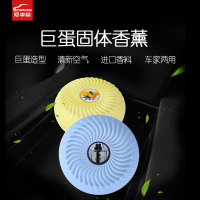 爱车屋 巨蛋香膏I-5502!