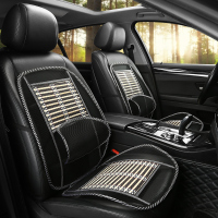 爱车屋 竹丝坐垫D-2123!