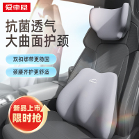 爱車屋(icaroom)7°硅藻太空棉头枕腰靠套装(颜色随机)I-767AK+I-632AK!