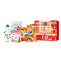 宝洁洁净清新礼包A1!