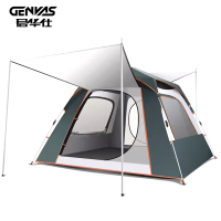 君华仕 GENVAS 加厚加密 全身防水 抗风性强 透气防蚊虫 户外 四角帐篷GS2508!