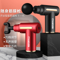 凯速(Kansoon)筋膜枪家用迷你按摩仪肌肉筋膜按摩仪卓越红 暗夜黑 JM01!