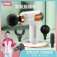 凯速(Kansoon) 液晶屏智能筋膜枪(9档调节) 白色 JM02!