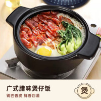 美厨(MAXCOOK) 古道蓝系列陶瓷深煲3.2L MCTC3309!