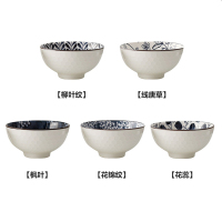 栢士德BYSTON陶瓷弗米多套装4.5寸饭碗*5个 BST-1016!