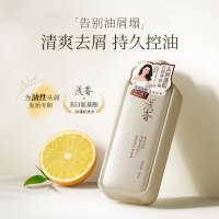 浅香(ASAKA)洗发水元气柚子氨基酸控油蓬松洗发露去屑顺滑柔亮芳香洗头膏男女 元气柚子去屑蓬松洗发露480g!