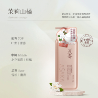 浅香(ASAKA)净透美肌沐浴液 净透美肌沐浴液 沐浴露持久留香24小时香体男女保湿 烟酰胺沐浴乳 茉莉山橘香500g!