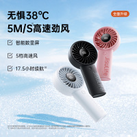 几素新款 手持风扇颜色随机-Handheld Fan Life4 (5000mAh)!