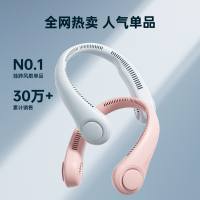 几素涡轮挂脖风扇颜色随机Neck Fan Life3!