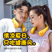 几素 风宝挂脖风扇制冷随身迷你usb小风扇 涡轮无叶挂脖风扇小黄鸭-FA14(4000mAh)!