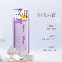 浅香(ASAKA)氨基酸水透蜜润 花香型氨基酸蜂蜜精华温和保湿滋润洁净久留香乳液男女士 沐浴乳750g!