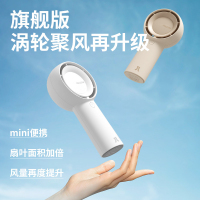 几素 高速小风炮小风扇手持迷你小型随身便携式usb充电大风力 手持涡轮扇颜色随机-FA43(4000mAh)!