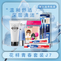 浅香 花样青春套装 J7!