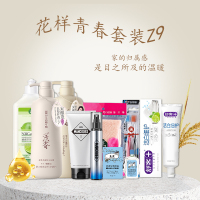 浅香 花样青春套装 Z9!