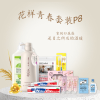 浅香 花样青春套装 P8!