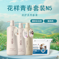 浅香 花样青春套装 N5!