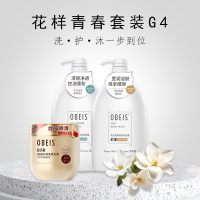 浅香 花样青春套装 G4!