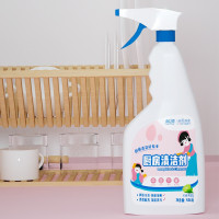 蓝漂厨房清洁剂500克*3瓶装 LP-362265!